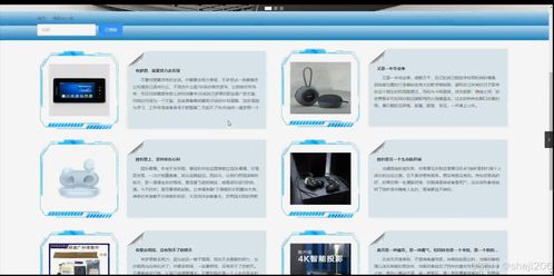 基于Python Flask的通信運(yùn)營商集團(tuán)客戶營銷管理系統(tǒng)設(shè)計(jì)與實(shí)現(xiàn)